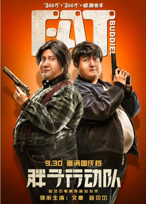 国产福利电影在线观看